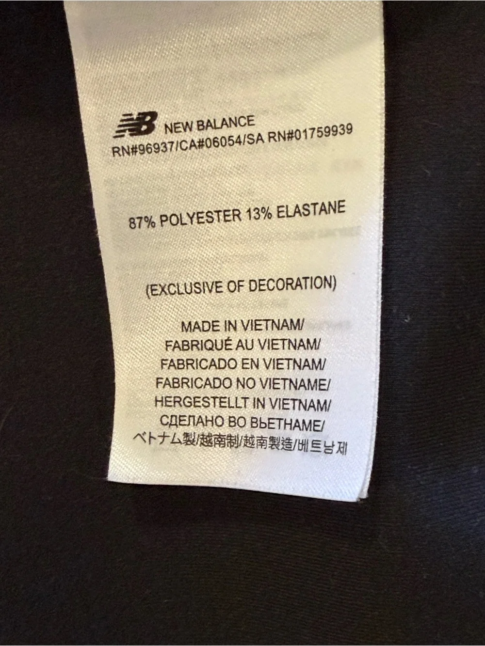 New Balance this new